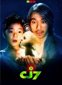 pelicula CJ7