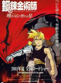 pelicula Fullmetal Alchemist La Estrella Sagrada De Milos