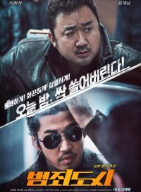 pelicula Ciudad Sin Ley