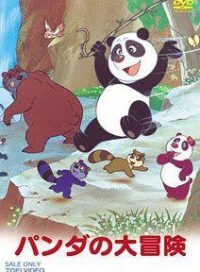 pelicula Las Aventuras De Panda y Sus Amigos 2